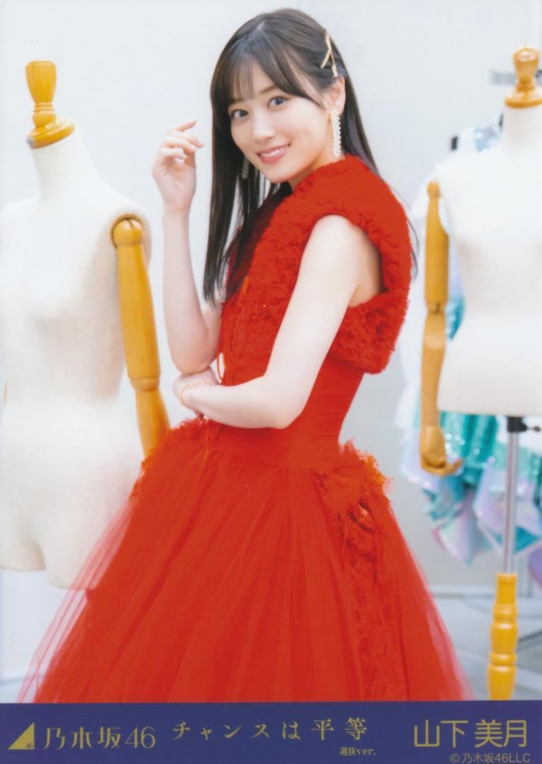 乃木坂46 山下美月 チャンスは平等 セミコンプ Amazon.co.jp: 乃木坂46 生写真/チャンスは平等 3種コンプ 山下